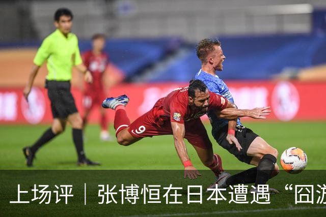 上场评｜张博恒在日本遭遇“囧游”，成本失控的代价不能转嫁给运动员